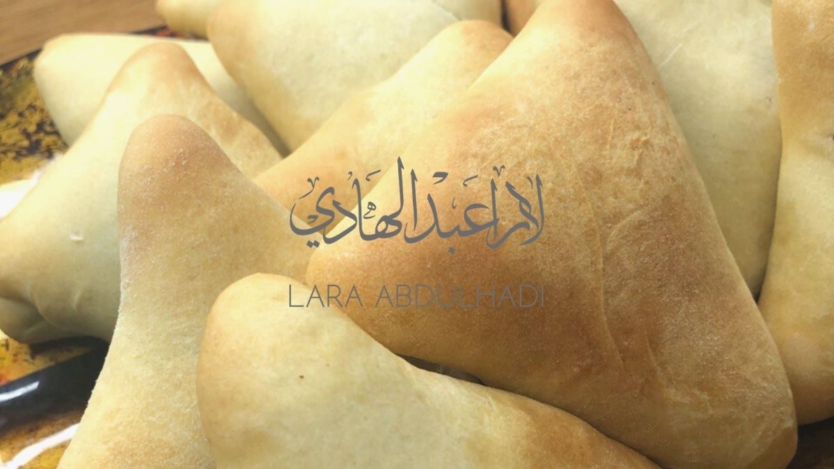 Spinach Pastries (Fatayer)