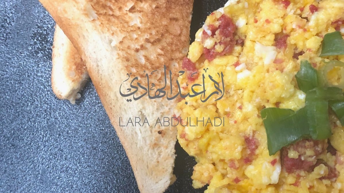 Sujuk Scrambled Eggs